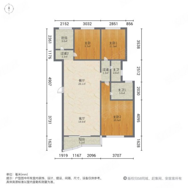 金山小区3室2厅2卫116.12㎡南北450万