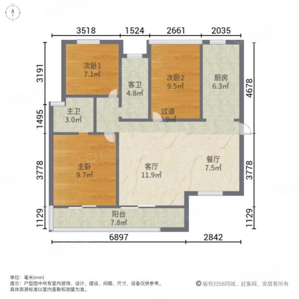 福星城3室2厅2卫121㎡南北57.8万