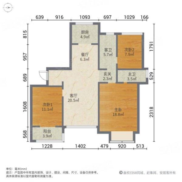 诺德名府127平三室双卫新房未住证超带车位看房方便