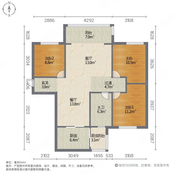 中国铁建金色蓝庭3室2厅1卫100㎡南北63万