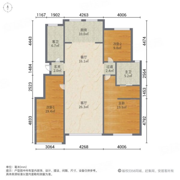 郡原小石城郡原望庄3室2厅2卫141.55㎡南北120万