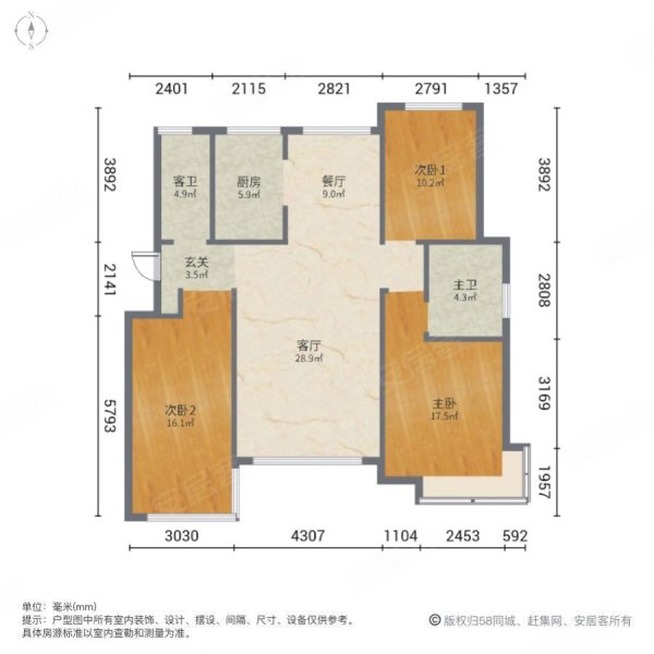 弘通修远城3室2厅2卫118㎡南北203万