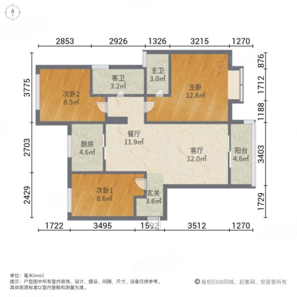 碧桂园丹桂香堤3室2厅2卫122.91㎡南北49.8万