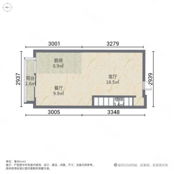 泰豪广场2室2厅1卫41.14㎡南55万