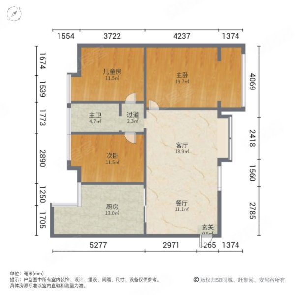 会展住宅小区3室2厅1卫110㎡南北53万