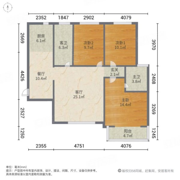 阳光城御园南院3室2厅2卫138㎡南北57.8万