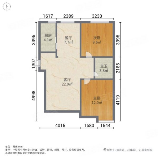 信特紫薇苑|南北通透双阳台,带车位和储藏室