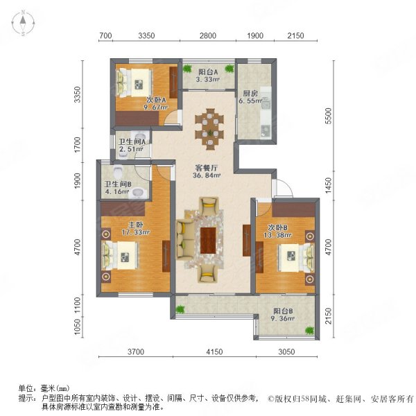 康博花园3室1厅2卫109.25㎡南380万