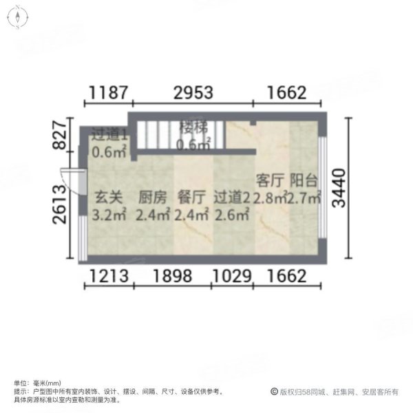 中福花苑1室2厅1卫49.37㎡西420万