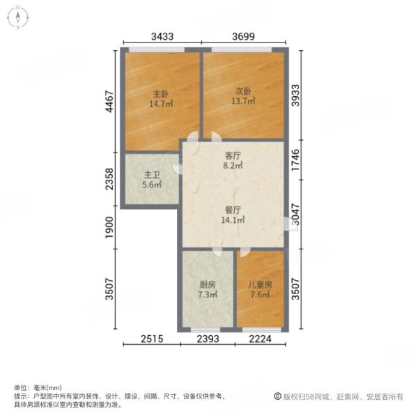 汇丰商贸广场3室1厅1卫91.14㎡南72万