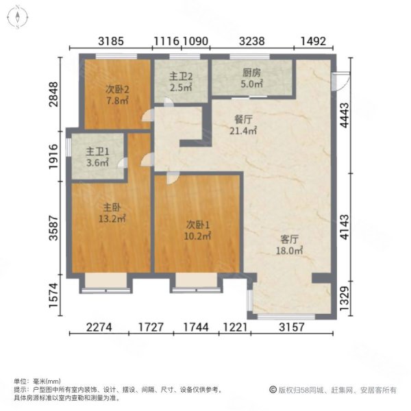 中南君悦府3室2厅2卫121.1㎡南北185万