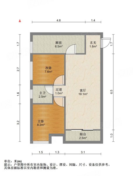 悦来阳光雅居2室2厅1卫69.17㎡南50万