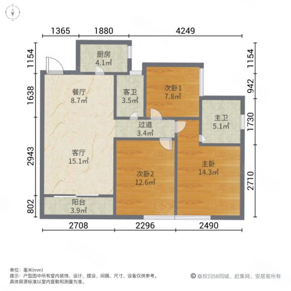 重庆房产网>重庆二手房>忠县二手房>忠县城区二手房>缘梦花园>600_600
