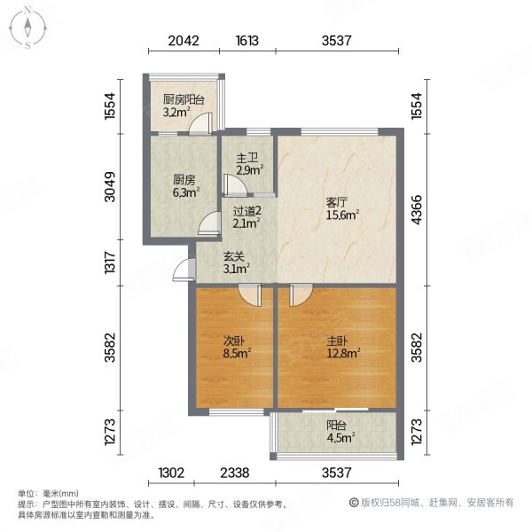 张大里楼2室1厅1卫66㎡南北65万