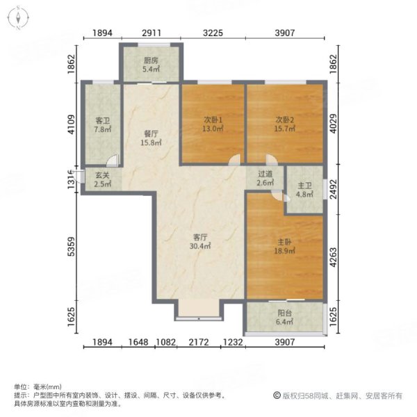 隆安富阳花园3室2厅2卫138.92㎡南北118万