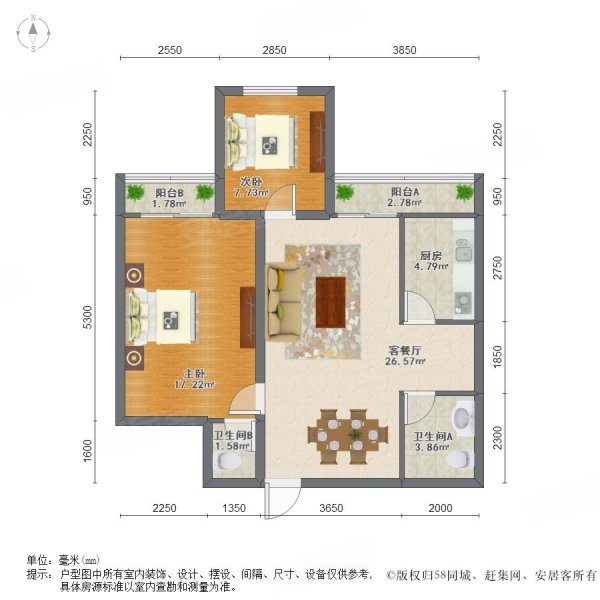 滨江俊园(2期)2室2厅2卫89.97㎡西南102万