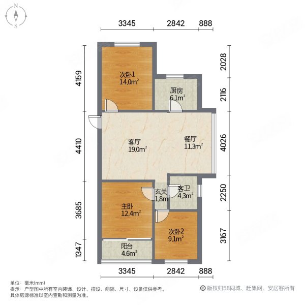 海口房产网>海口二手房>美兰二手房>白龙二手房>美舍苑>600_600