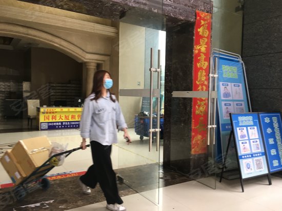 新亚洲国利大厦(办公)