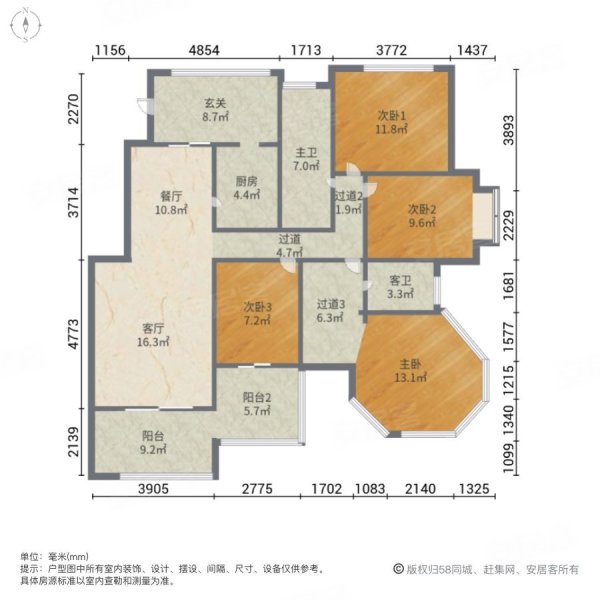 锦绣香江郁金香园4室2厅2卫167.86㎡南北49万