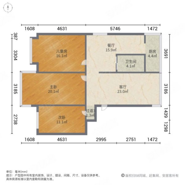 永长小区3室2厅1卫138.9㎡南北88.8万