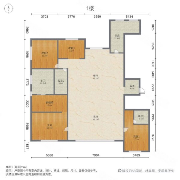 和悦府4室2厅3卫271㎡南北420万