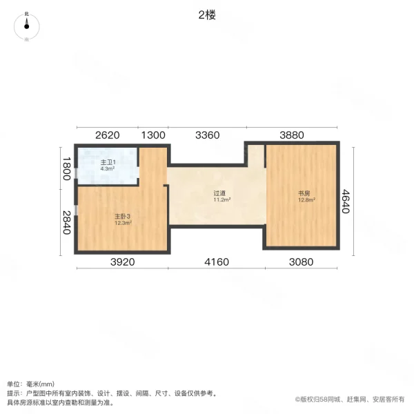 海伦堡爱ME城市4室2厅3卫211.11㎡南北309万