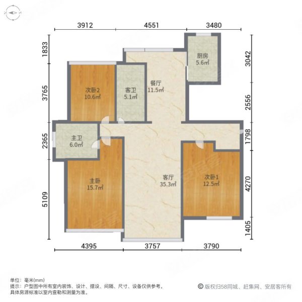 创业城庭芳花园3室2厅2卫137㎡南北69.8万