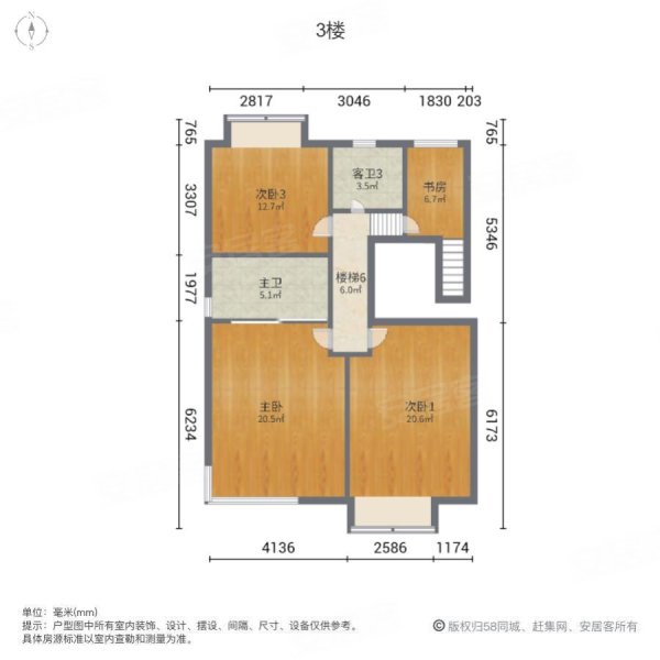 云间绿大地(别墅)4室2厅4卫182㎡南北4188万