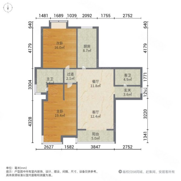 金海湾森林逸城(B区)2室2厅2卫117㎡南北93万