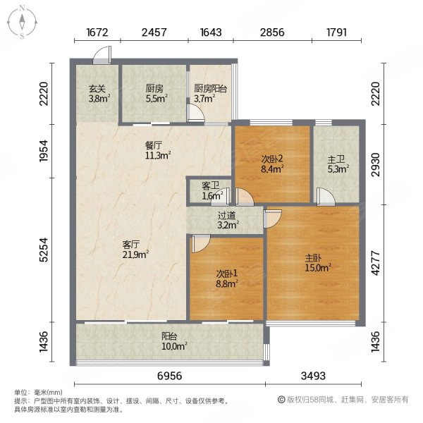 碧桂园翡翠华府(一期)3室2厅2卫115.36㎡南北65.53万