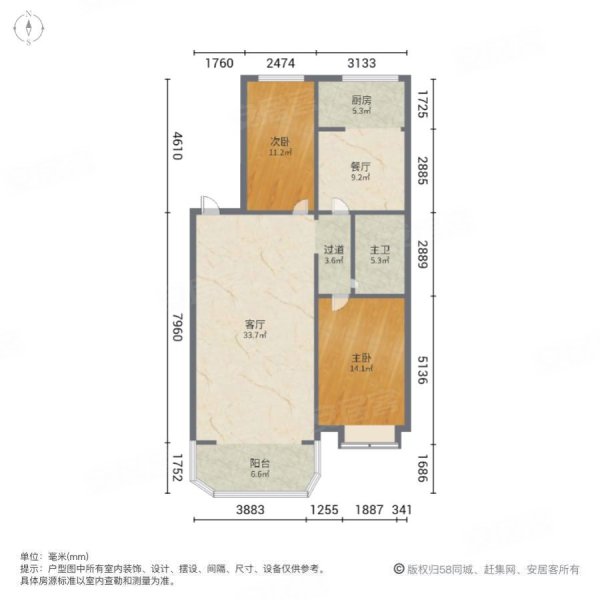 鸿博园2室2厅1卫123.32㎡南北55万