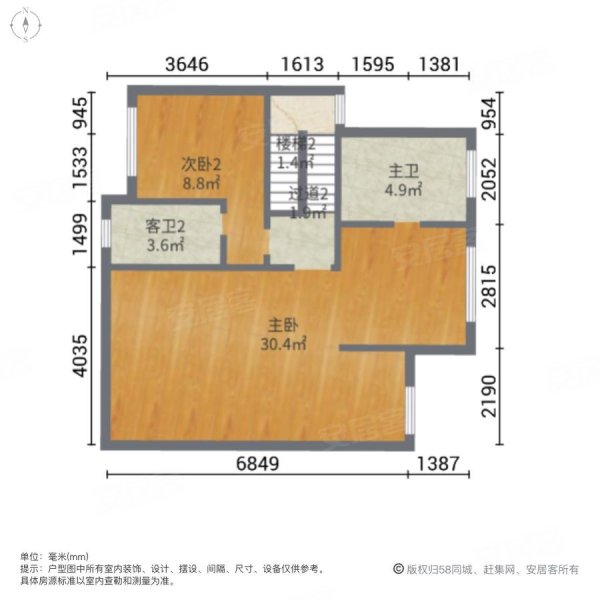 碧桂园天麓湖(别墅)5室2厅4卫150㎡南北85.9万