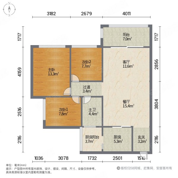 阳光嘉苑 魁奇路地铁站 (看房找龙经理)三房户型实用,阳光嘉苑二手房