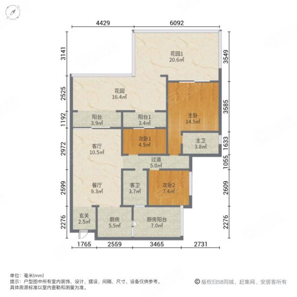 滨江郦城3室2厅2卫93㎡南北57万