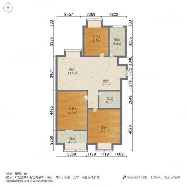 东方名苑3室2厅1卫123㎡南北80万