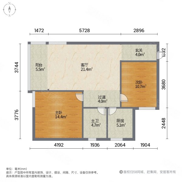 银都新村(1-7区)2室1厅1卫70㎡西南240万