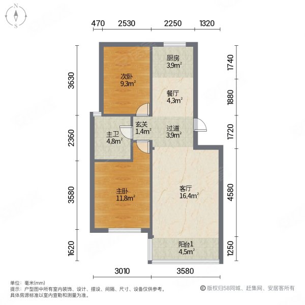 海岸明珠2室2厅1卫80㎡南北33.8万