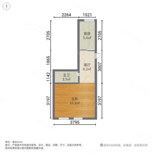 金色年华1室1厅1卫41㎡南北12.9万