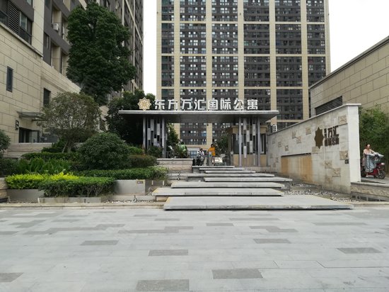 东方万汇国际公寓 