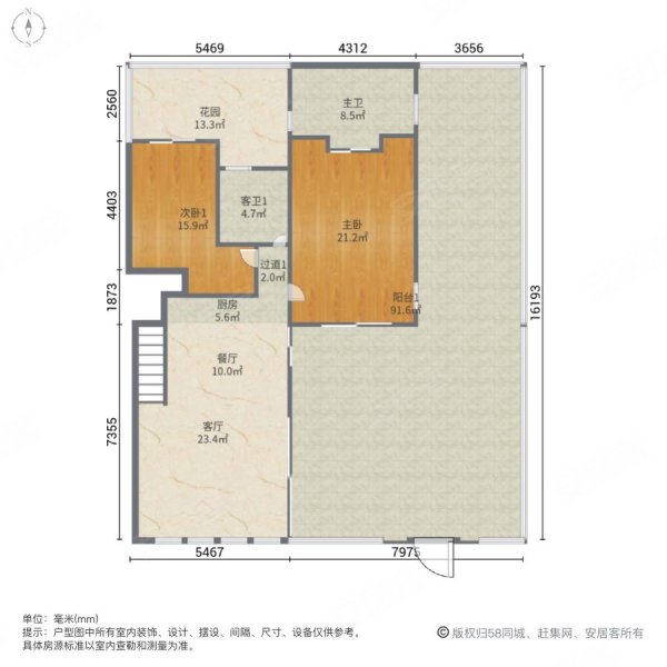 户型图