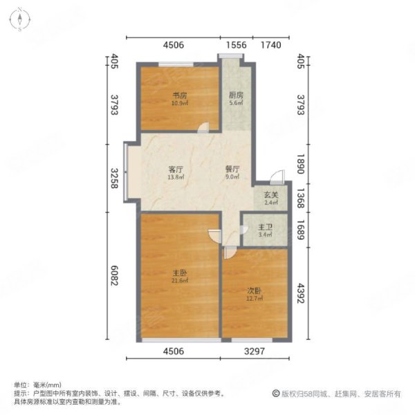 嘉和园3室2厅1卫103㎡南北45万