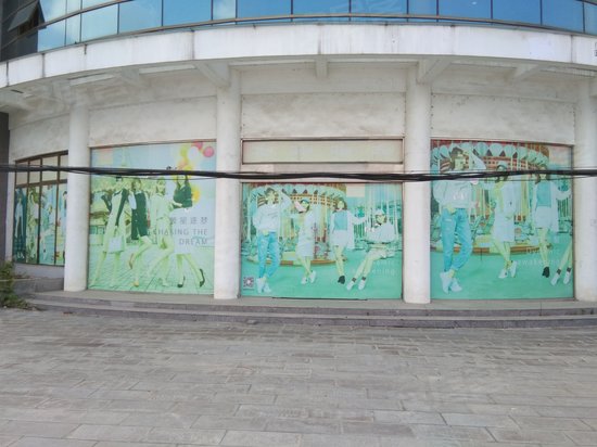 振源化工公司综合楼 