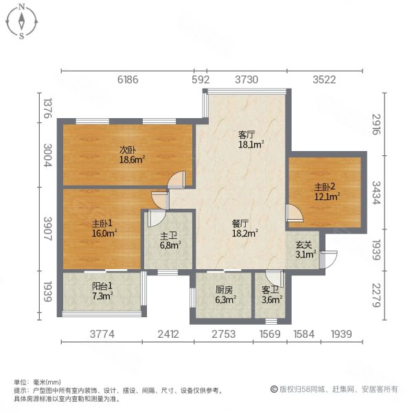 武夷花园(延平区)3室2厅2卫123㎡南北112.8万