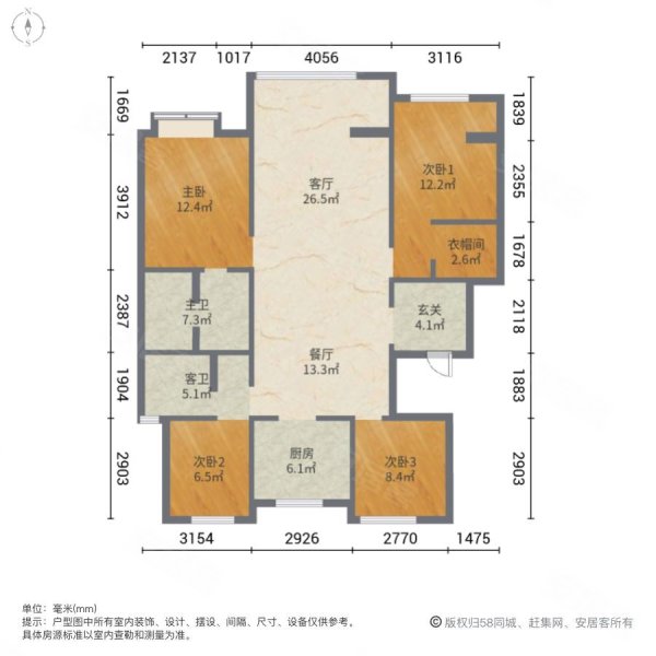 孔雀城大学里四期4室2厅2卫128㎡南北110万