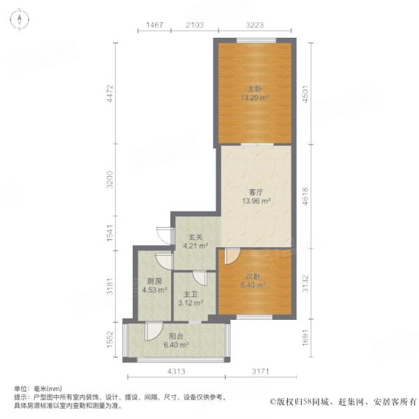 阳明里2室1厅1卫67.45㎡南北85万