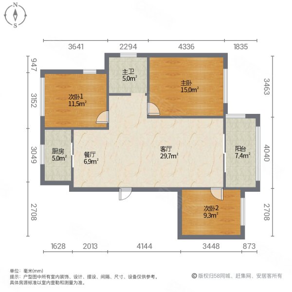 万泰翡翠城3室2厅1卫105㎡南北59.8万