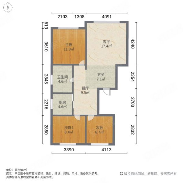 宝裕悦兰湾(二期)3室2厅1卫98.2㎡南北95万