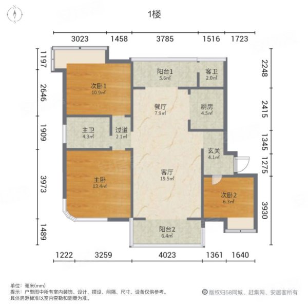 兰溪江山美邸3室2厅2卫116㎡南北92.8万