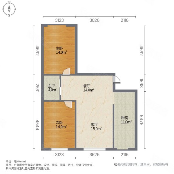 凯顺佳园2室2厅1卫102㎡南48.8万