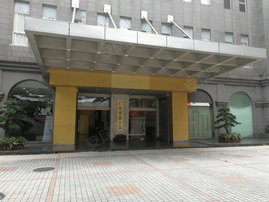 广东工会大厦
